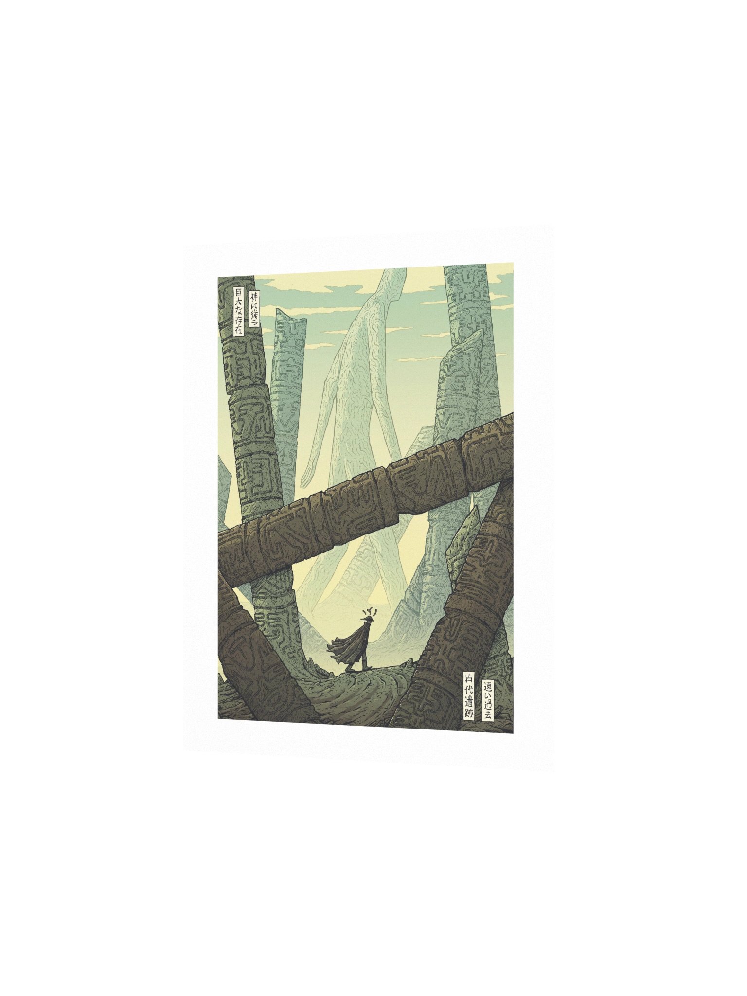 Walk Among Giants product image (2)