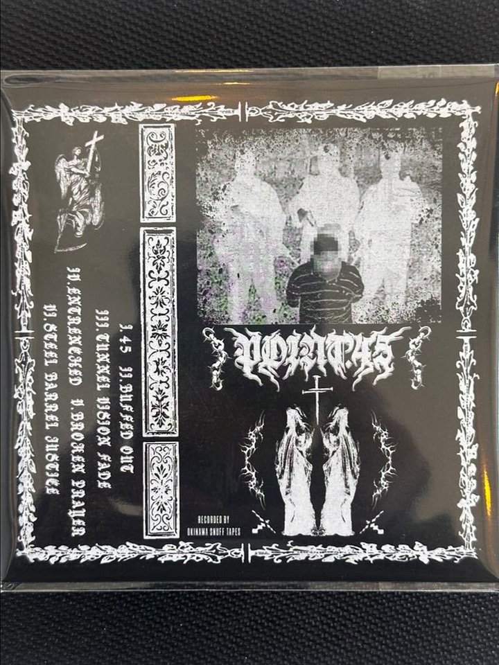 POINT 45 Self Titled EP product image (2)