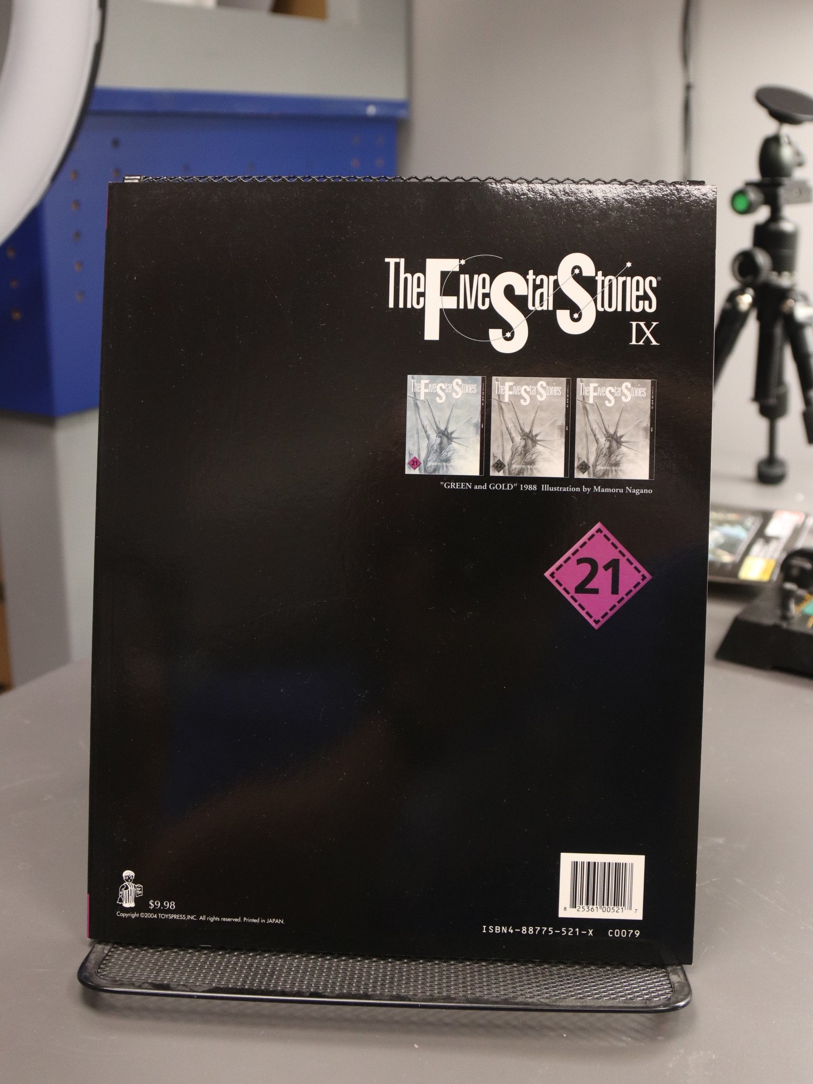 The Five Star Stories: 21 product image (2)