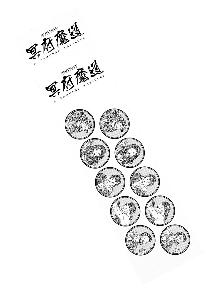 MEIFUMADO | Sticker Set product image (2)