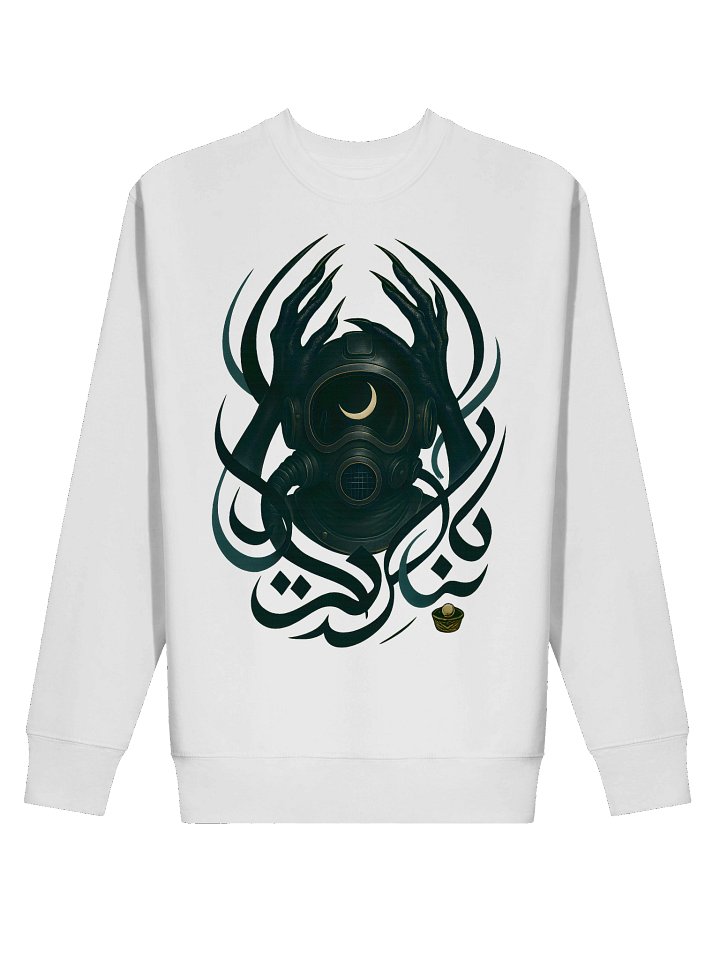 غوّاص اللؤلؤ product image (2)