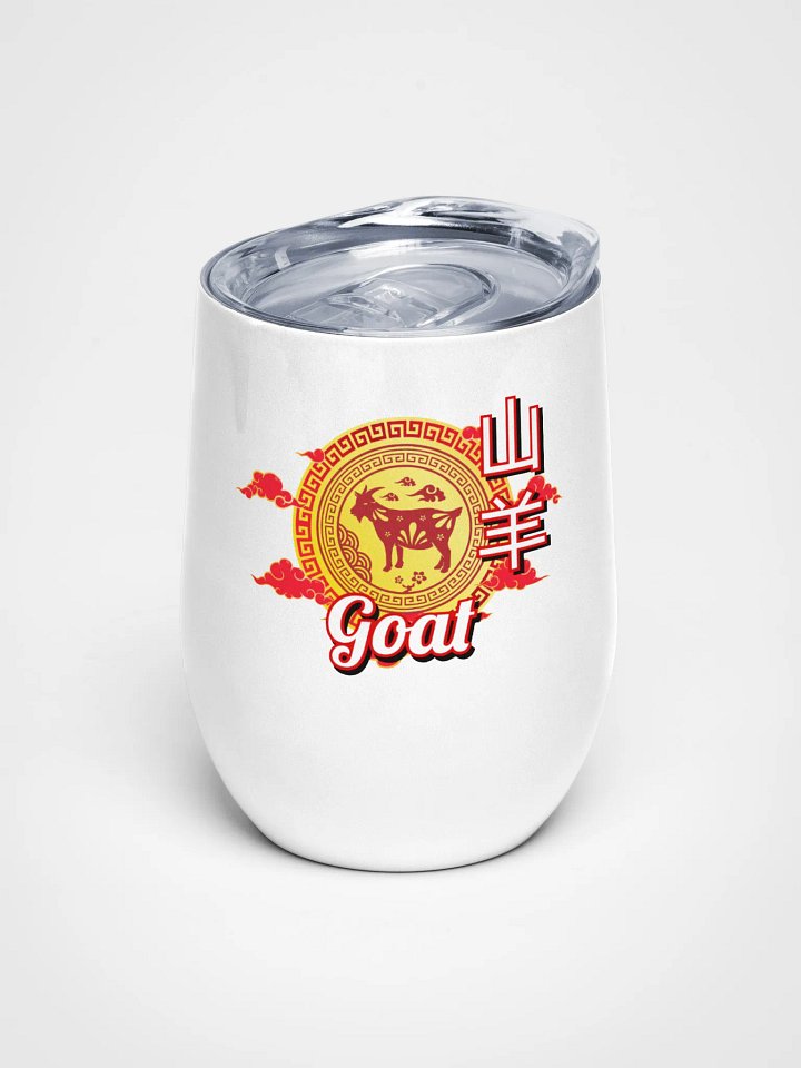 Goat - Chinese Zodiac Wine Tumbler product image (1)