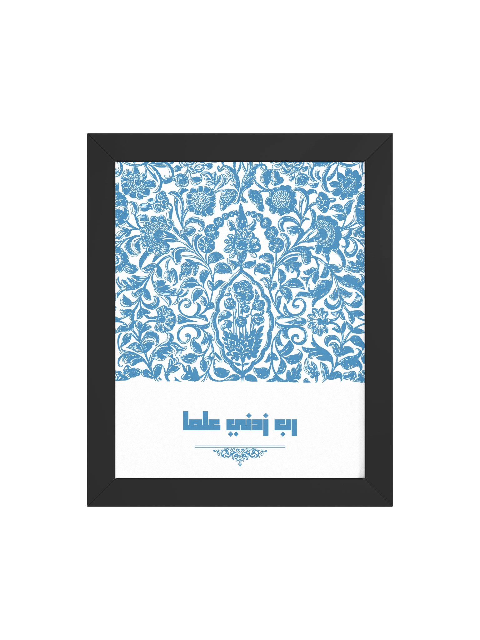 Quranic Verse Poster - Geometric Modern Islamic Wall Art product image (4)