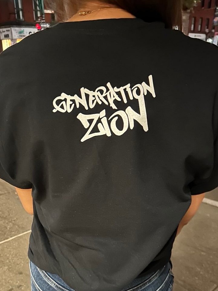Straight Outta Zion Tee product image (2)