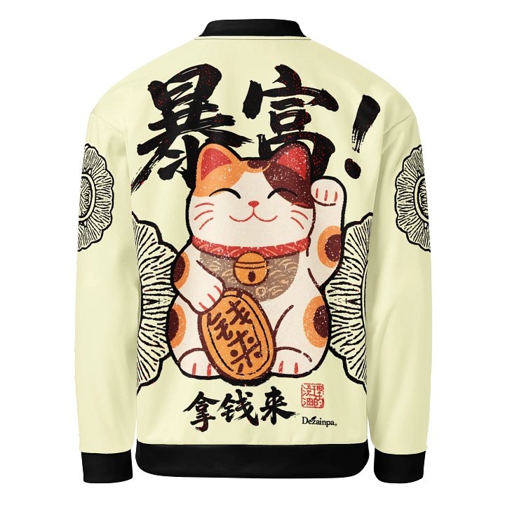 Lucky Cat Prosperity Bomber Jacket product image (2)