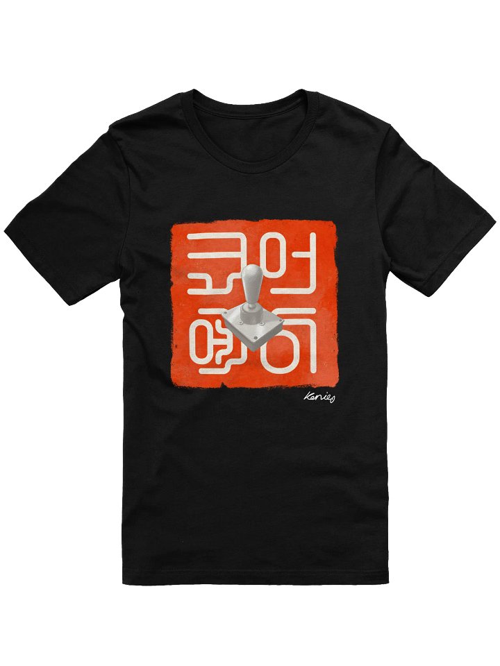 Core-A Lever T-Shirt Slim Fit product image (1)