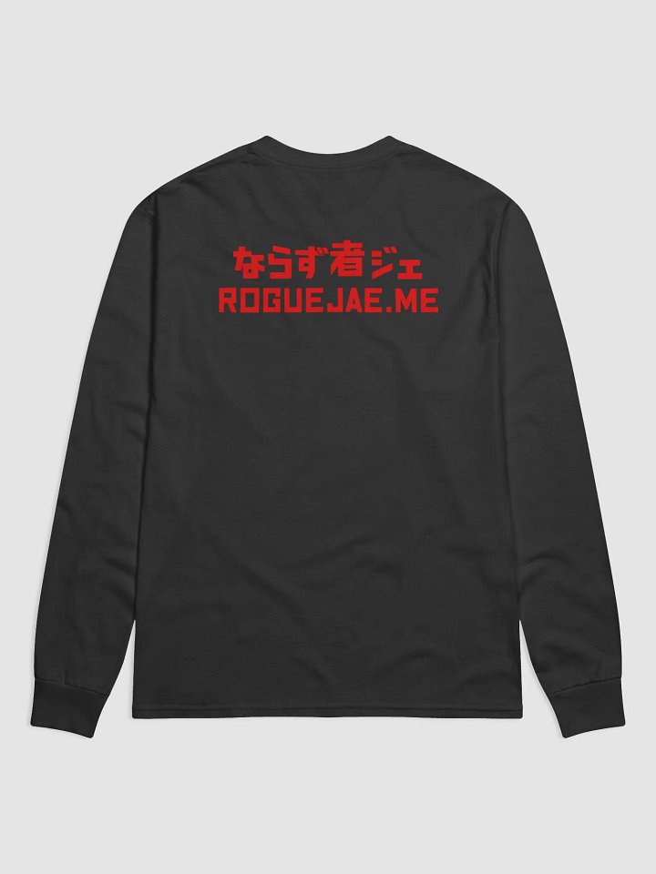 RogueJae Text Logo - Japanese Inspired Champion Long Sleeve T Shirt product image (2)