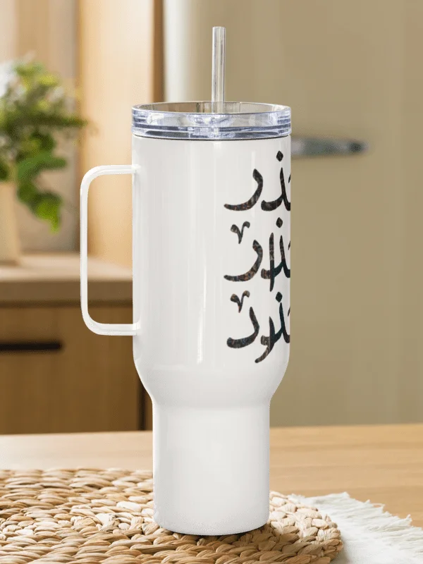 Persian Standley — A Symbol of Time product image (1)