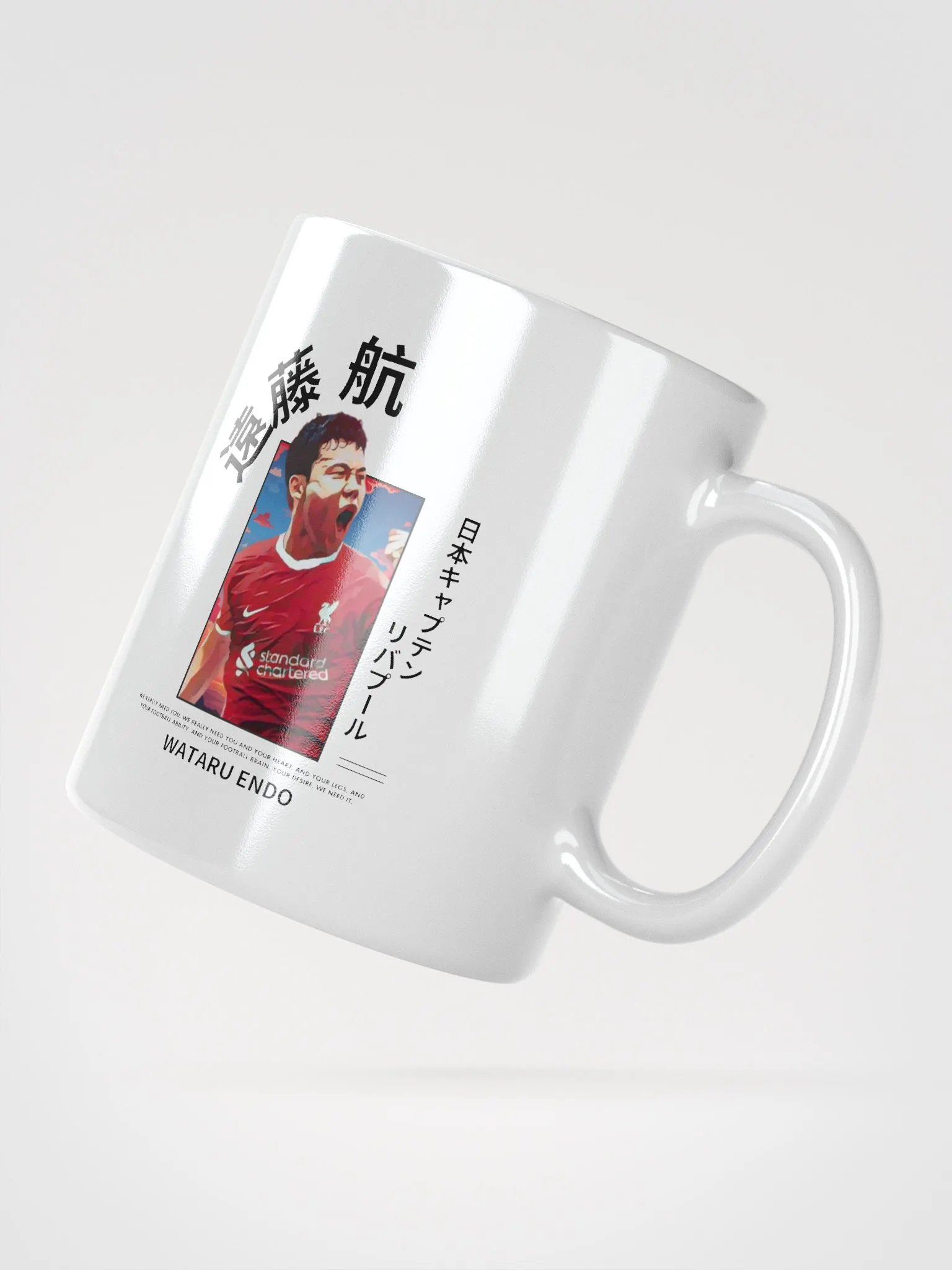 Wataru Endo mug product image (2)