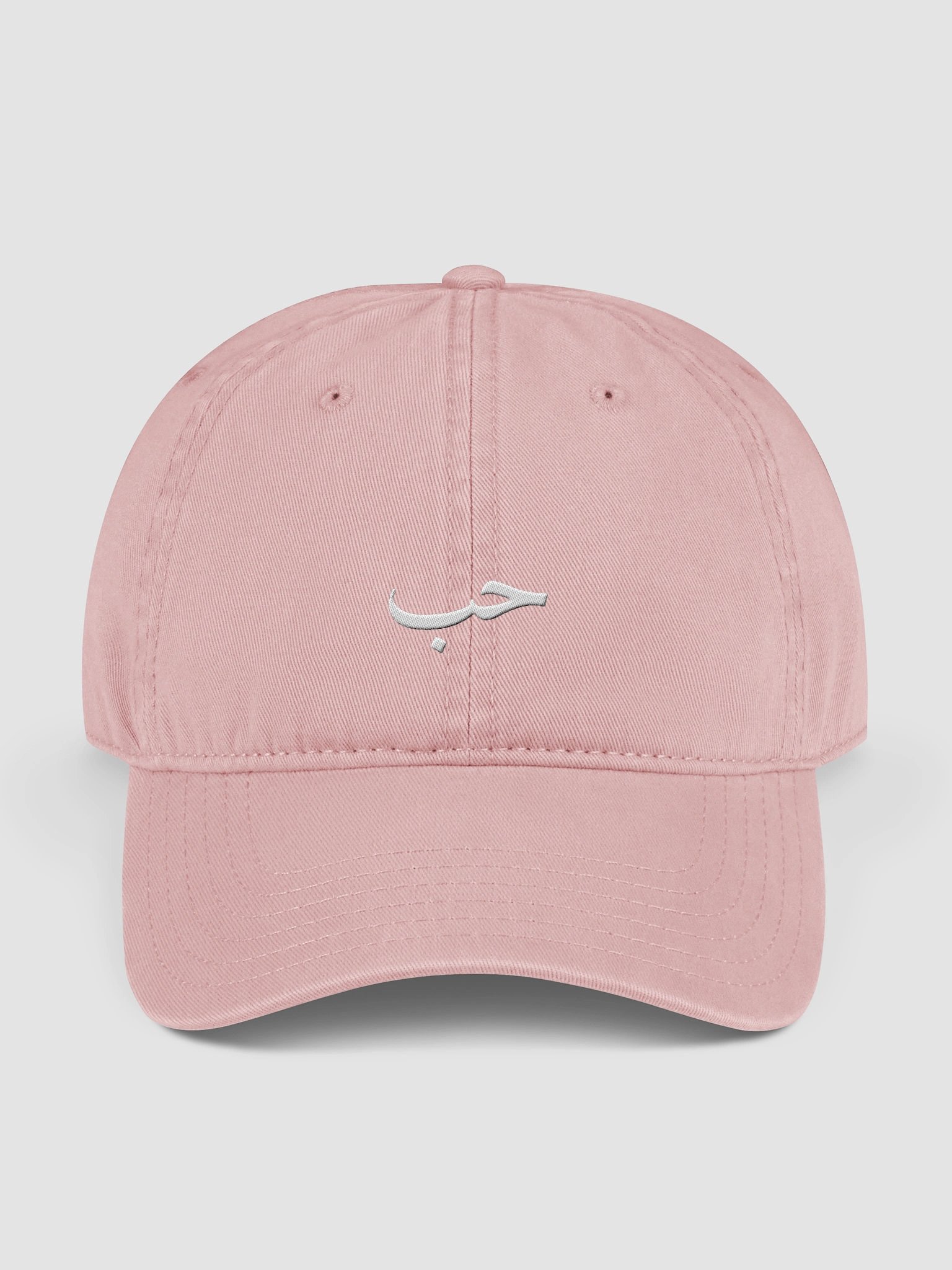 LOVE / حب - Washed Cotton Dad Hat - Unisex product image (2)