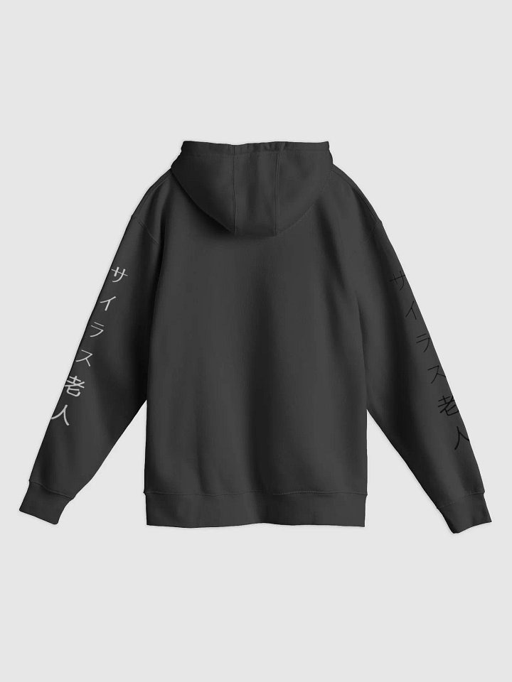 The Cyrus Silhouette Hoodie product image (6)
