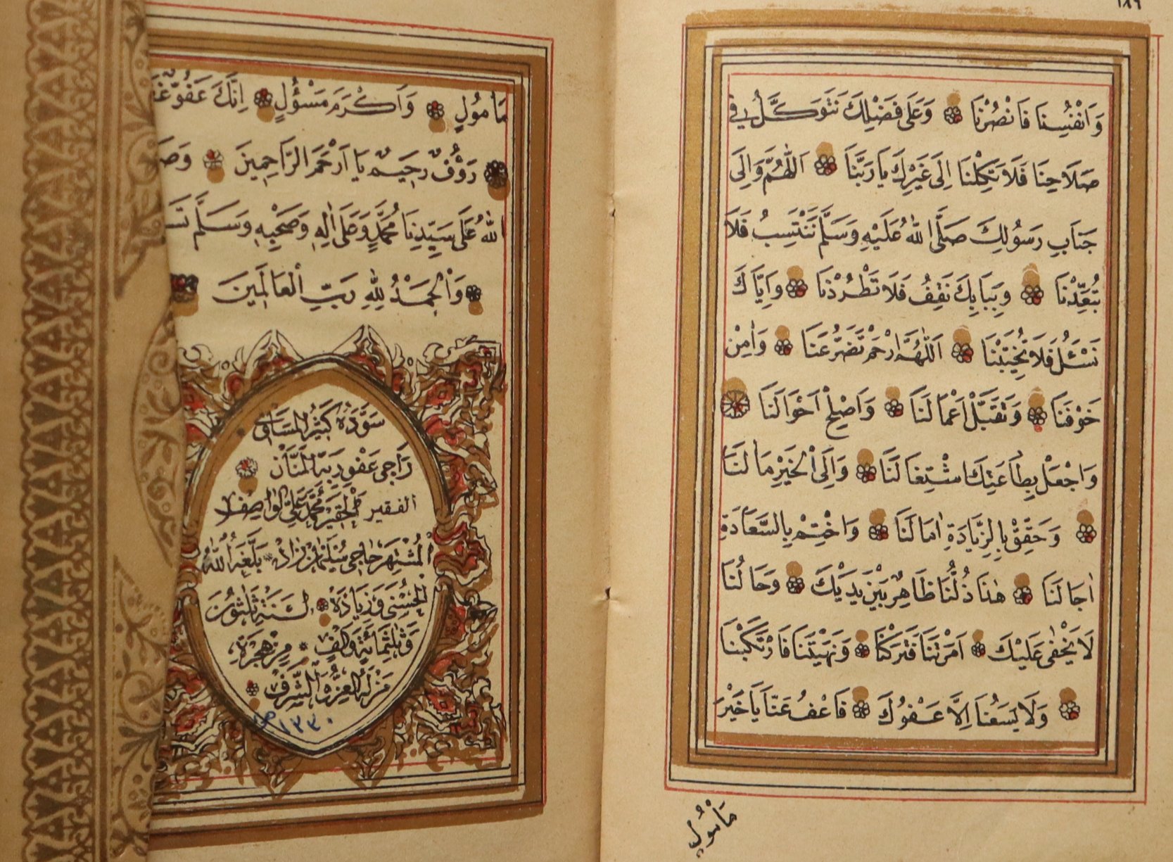 دلائل الخيرات طبعة قديمة 1914 product image (6)