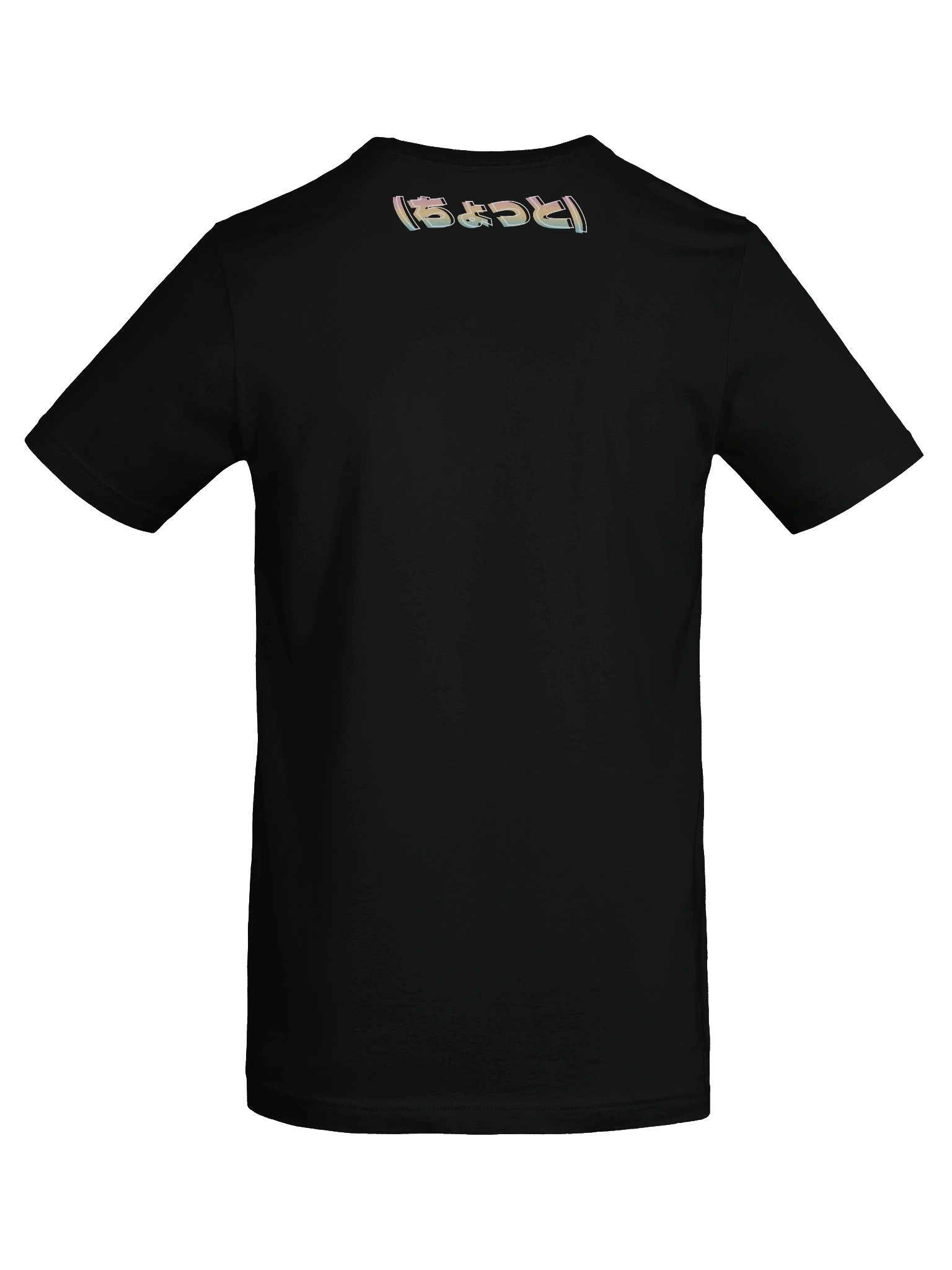 Pro Streamer Shirt product image (36)