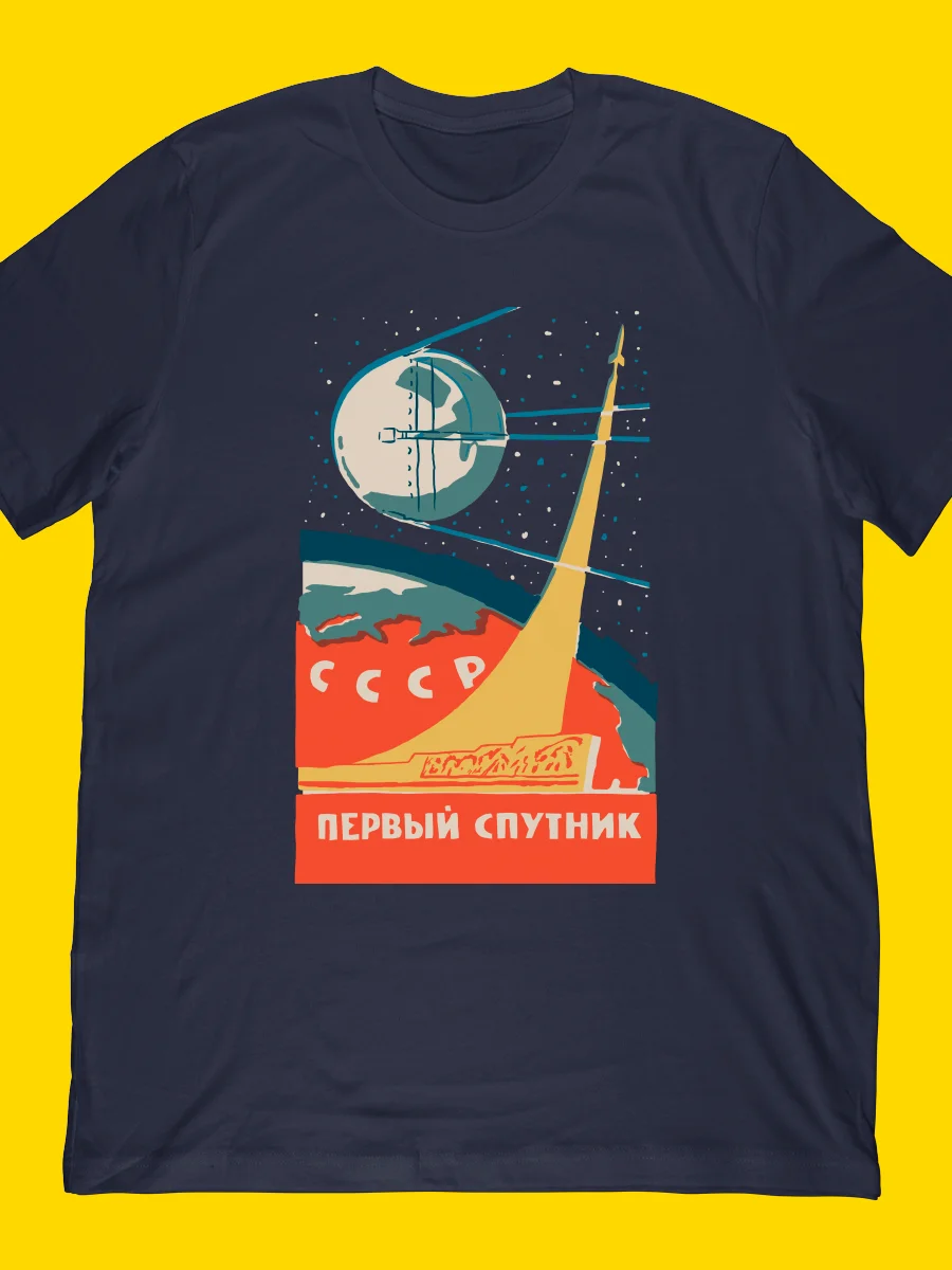 Sputnik product image (1)