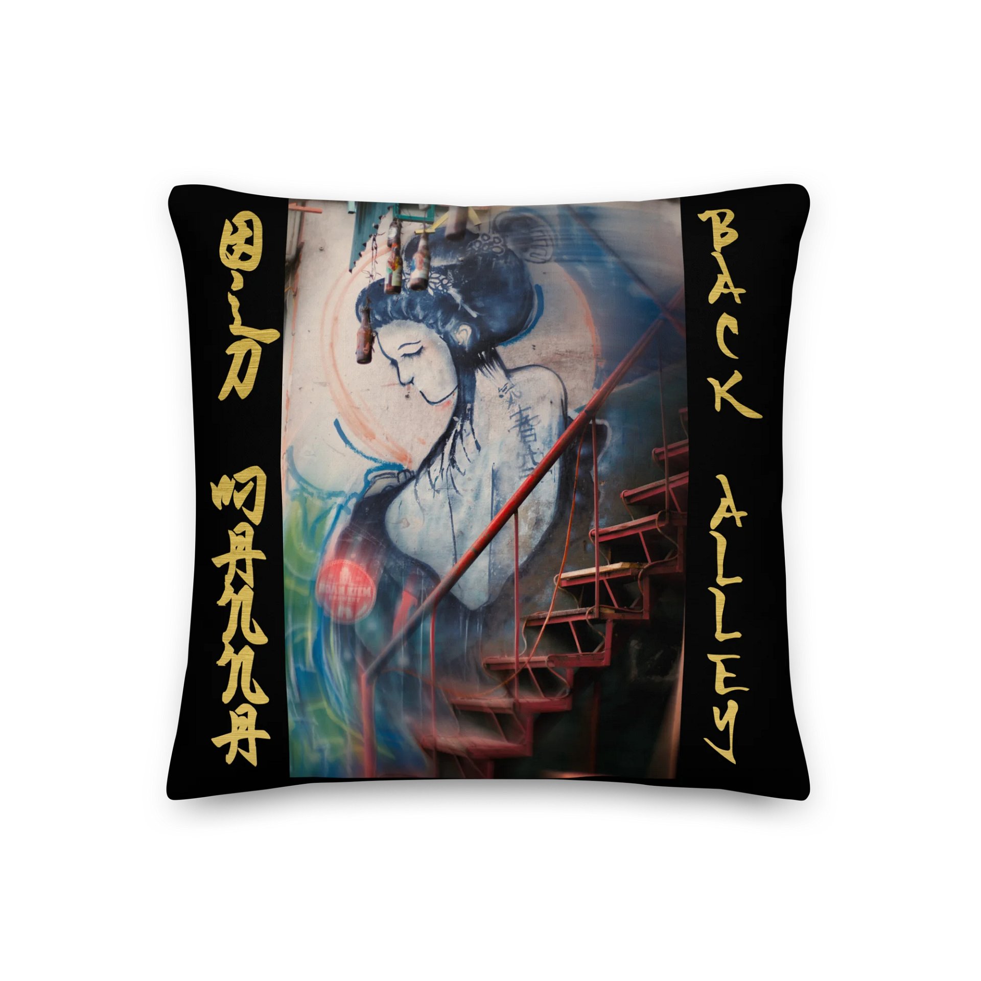 Back Alley Throw Pillow product image (2)