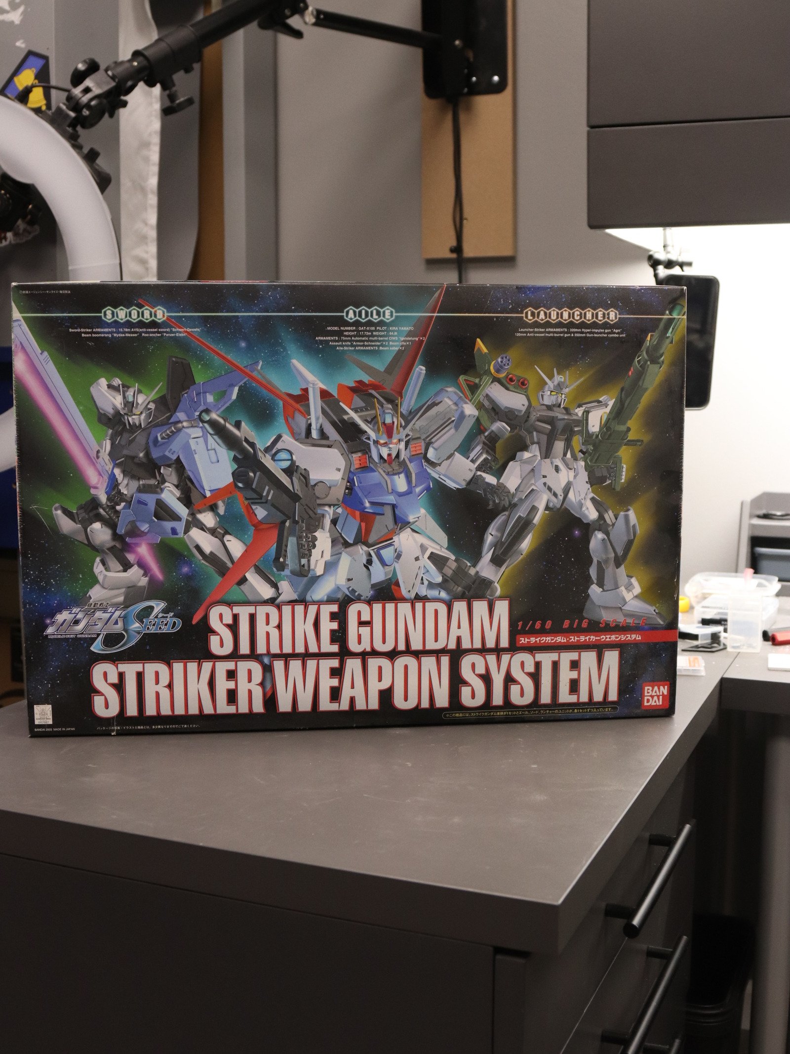 Bandai Strike Gundam Striker Weapon System 1/60 product image (1)