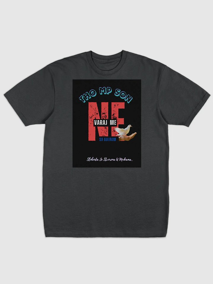 THOMPSON NE VARAJ ME T-SHIRT product image (1)