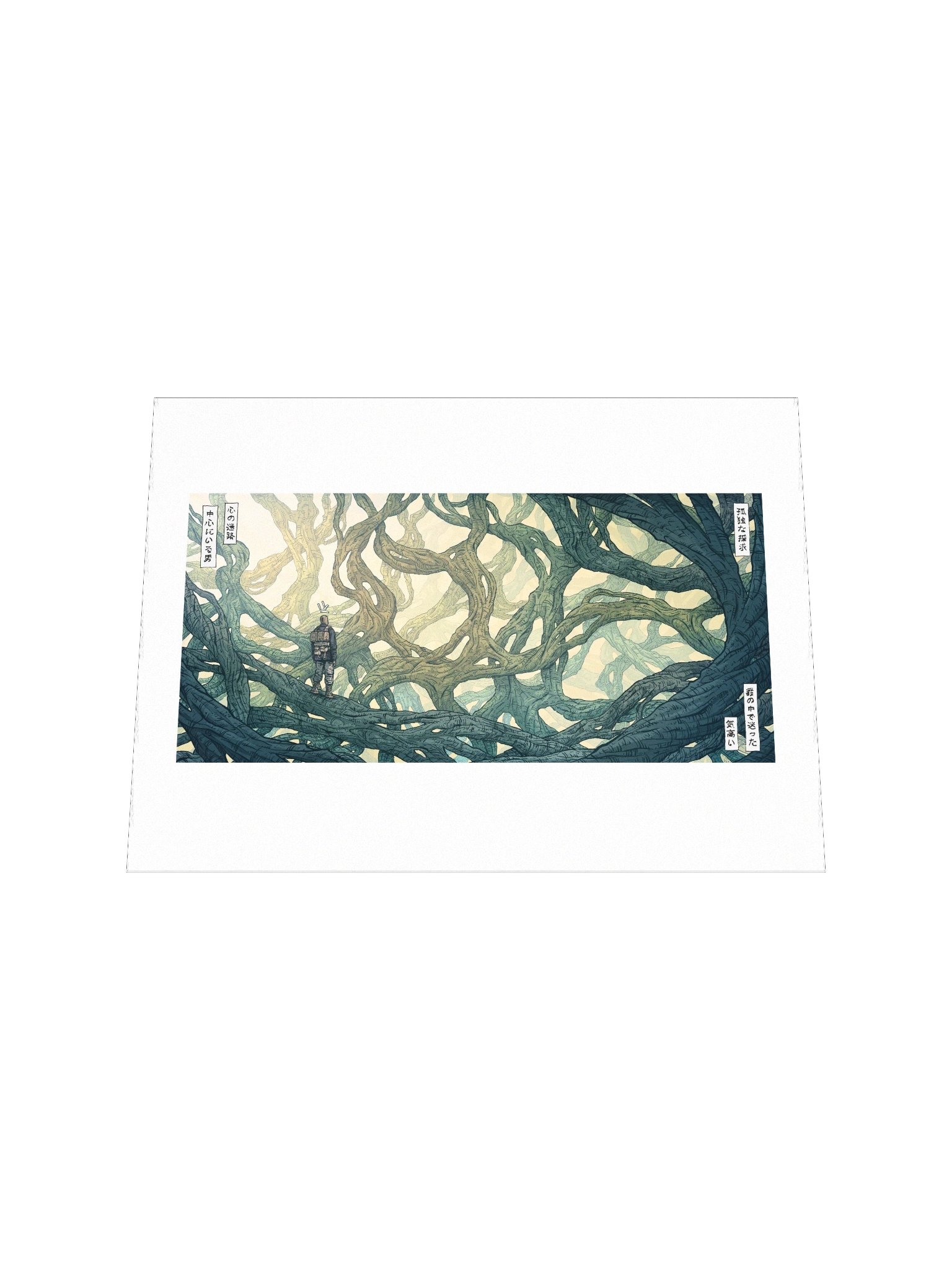 Entangled product image (2)