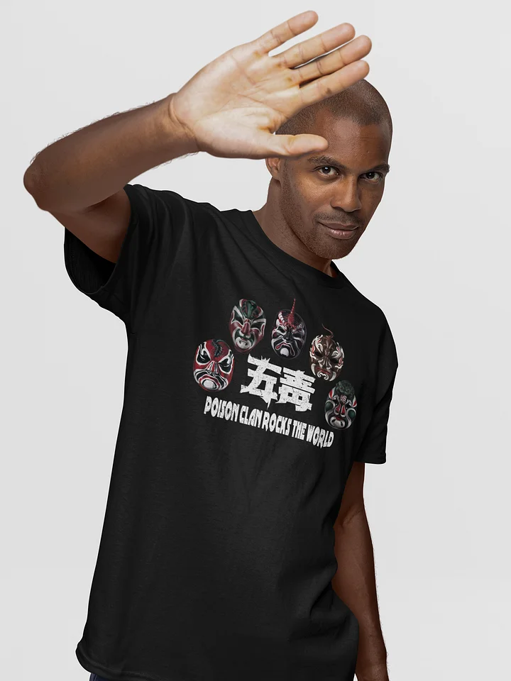 Five Venoms Mask Premium Soft Tee product image (2)