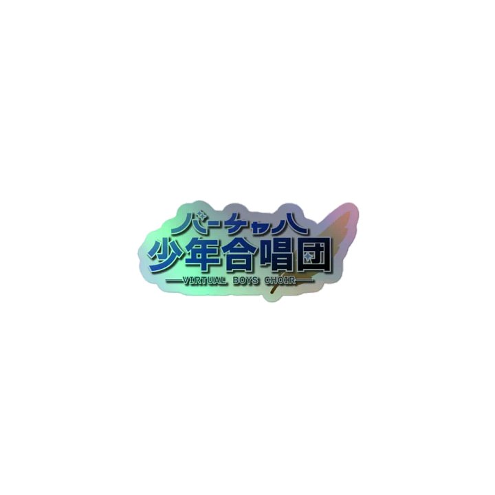 Virtual boys choir sticker product image (1)