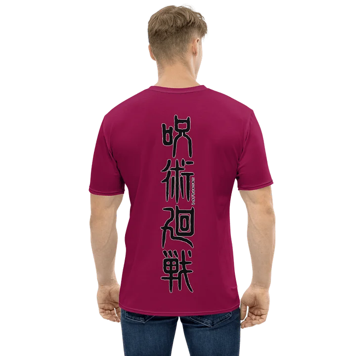 Maki Zenin, 2T, All-Over Print T-Shirt product image (2)