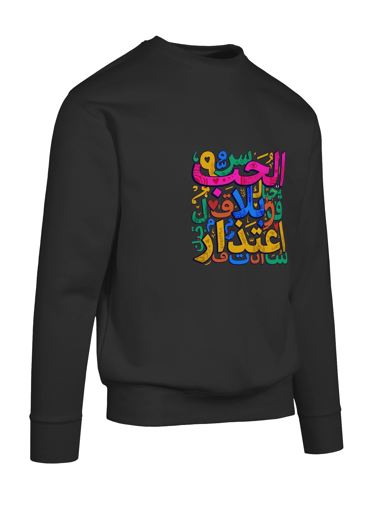 Arabic Calligraphy Unisex Hoodie product image (46)