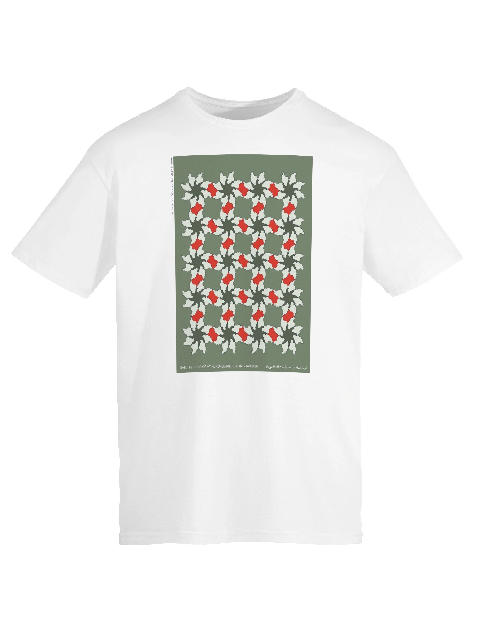 Where Iran Blooms, Sage product image (3)