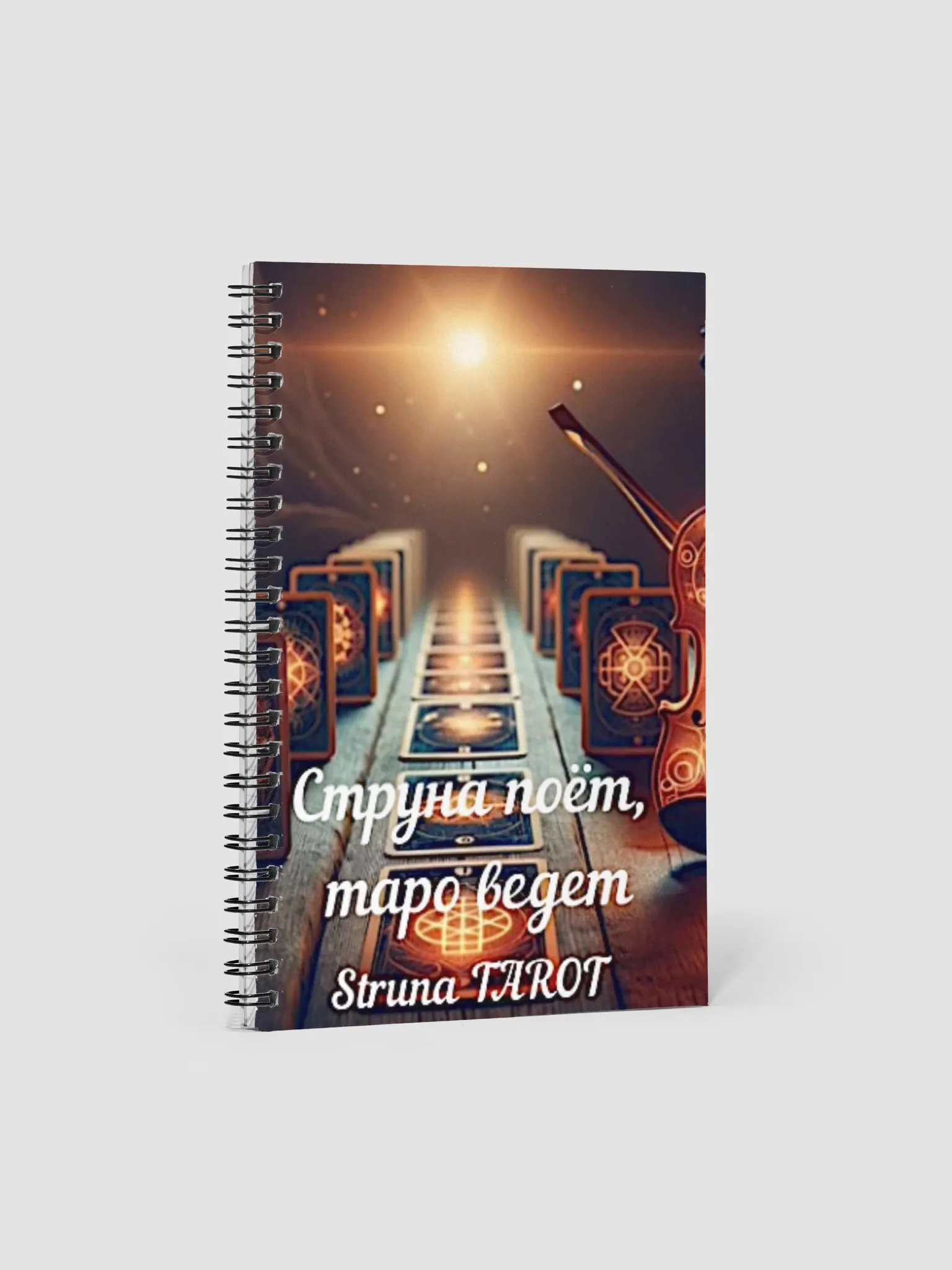 NOTEBOOK/БЛОКНОТ product image (1)