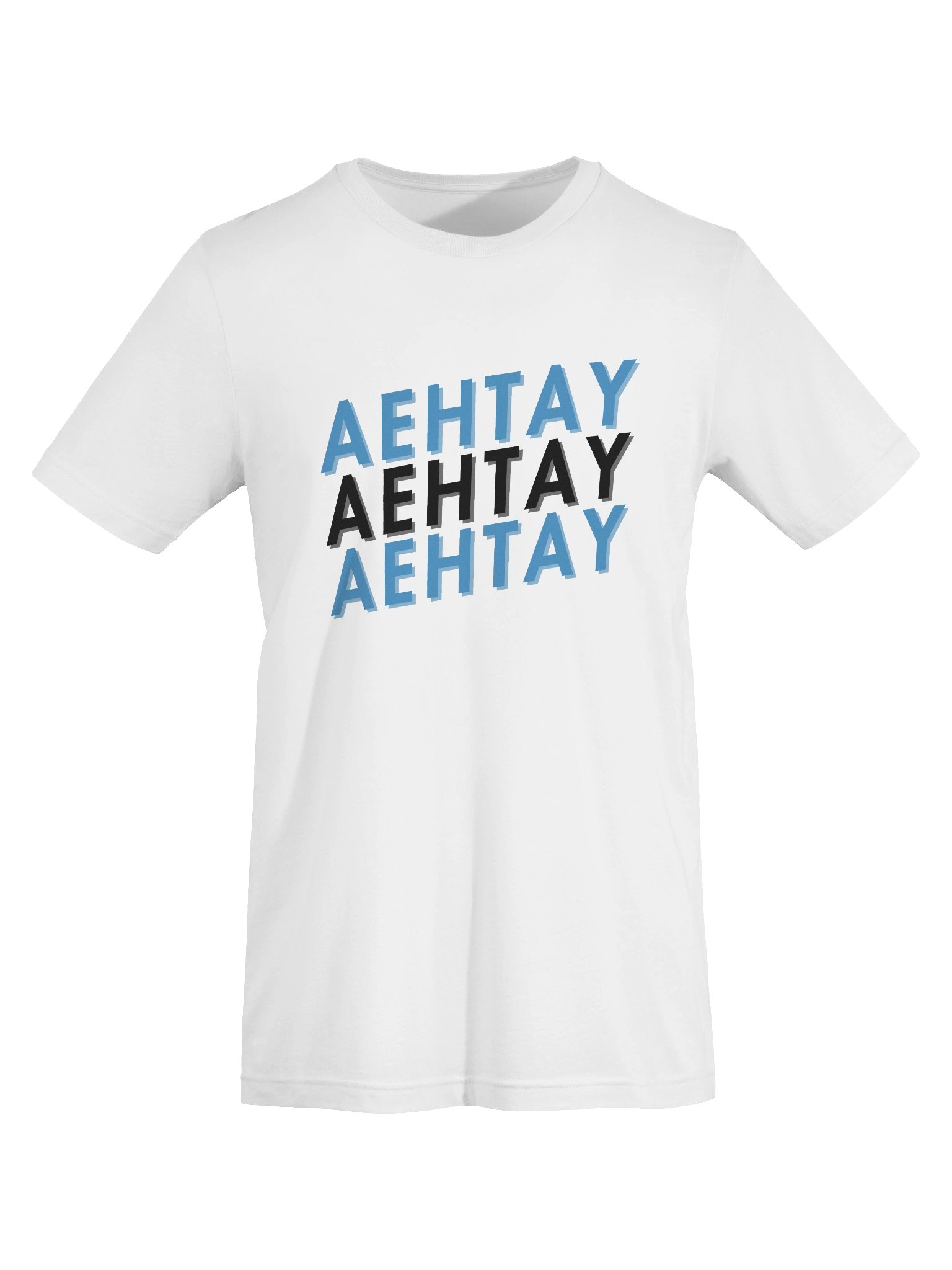 Stacked Name T-Shirt product image (5)