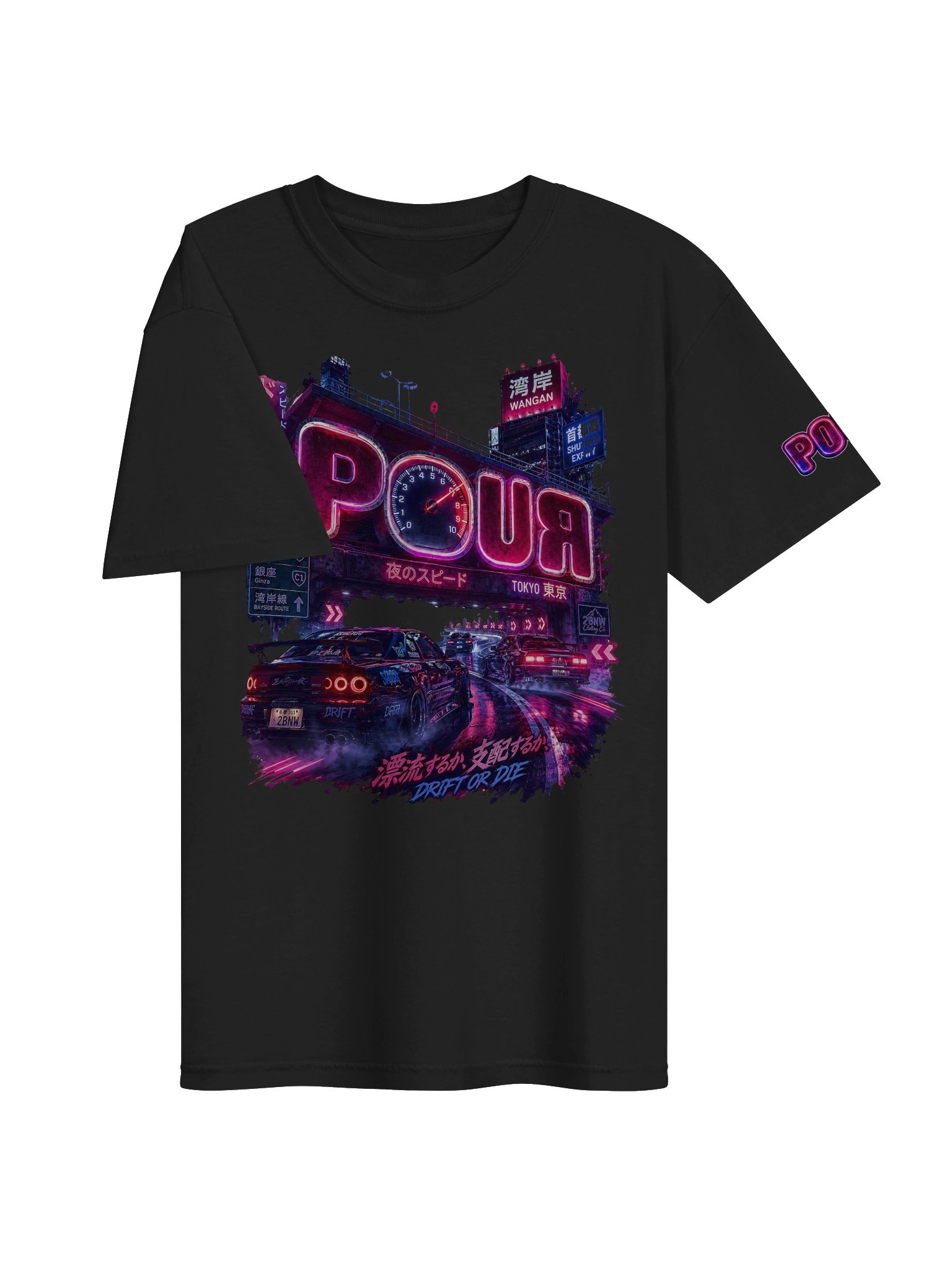 POUR | Reignite | Tokyo Edition product image (11)