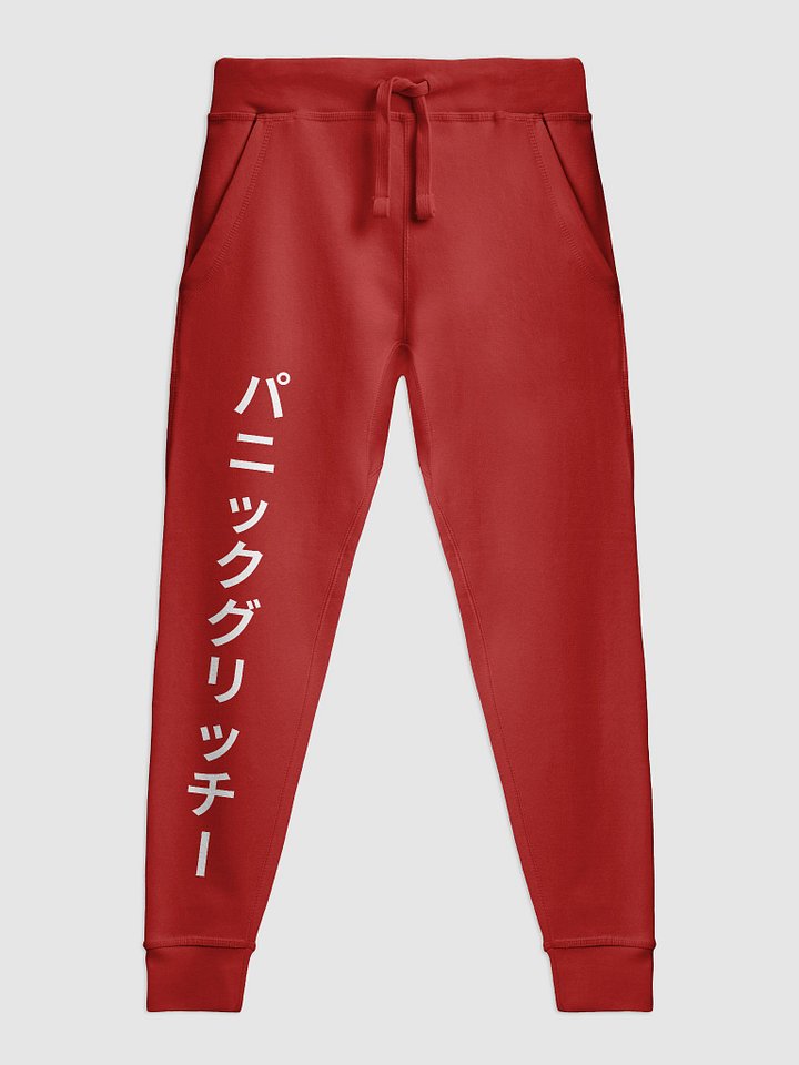 Flagship Joggers "Katakana" product image (13)