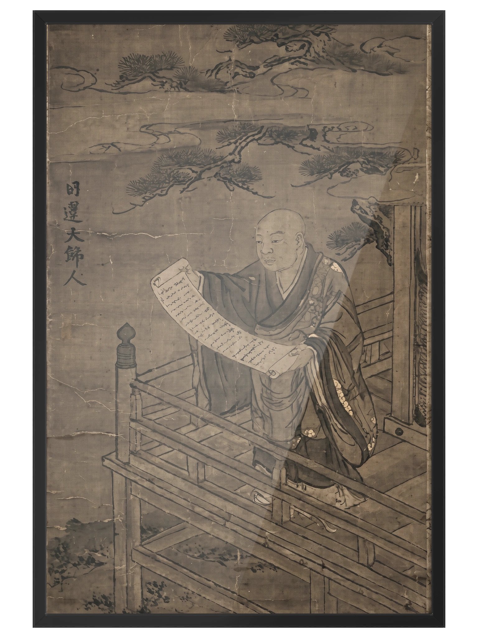 Nichiren Daishonin and the Eternal Scroll of Truth product image (4)