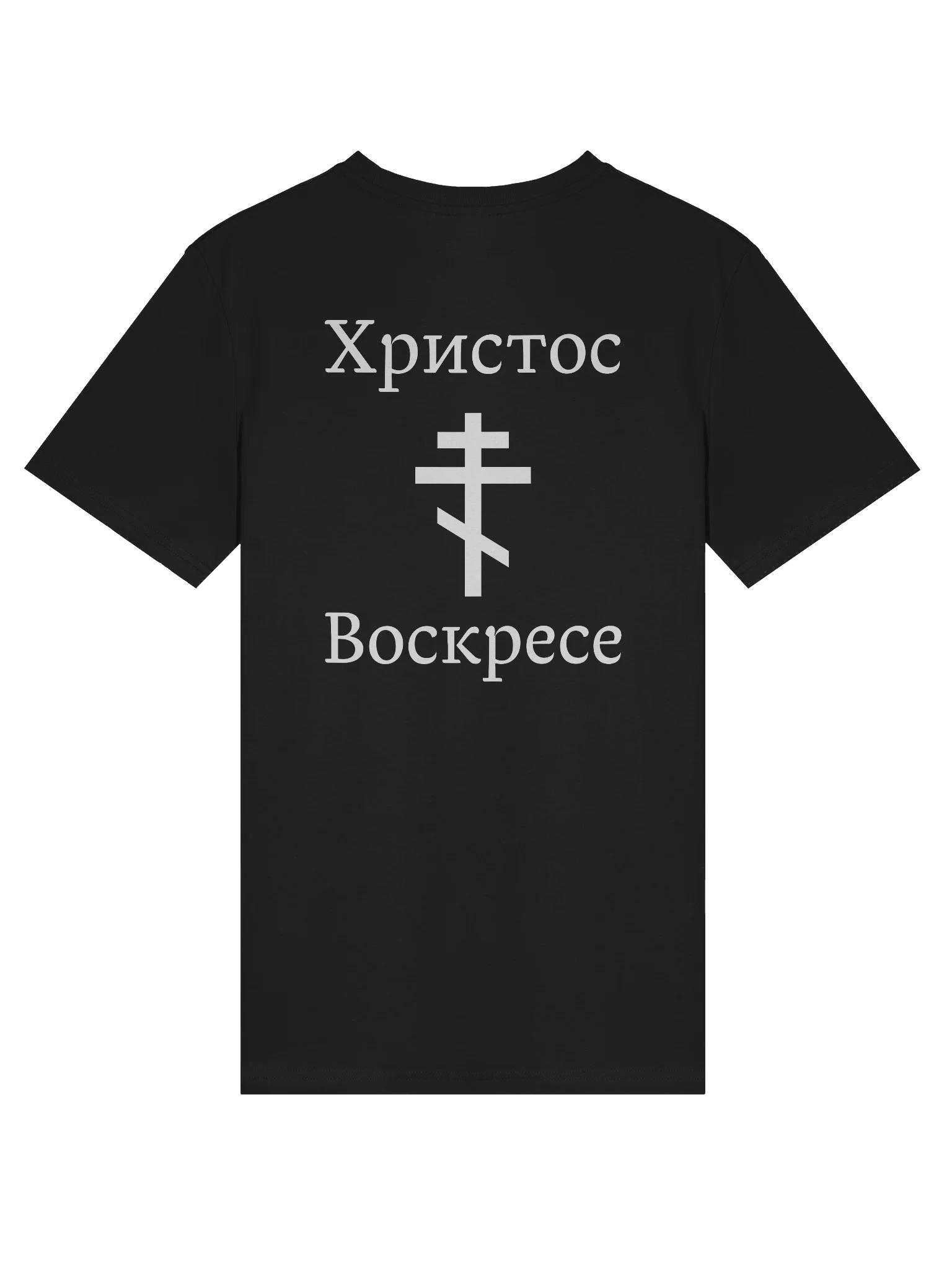 Chirst Has Risen T-Shirt product image (4)