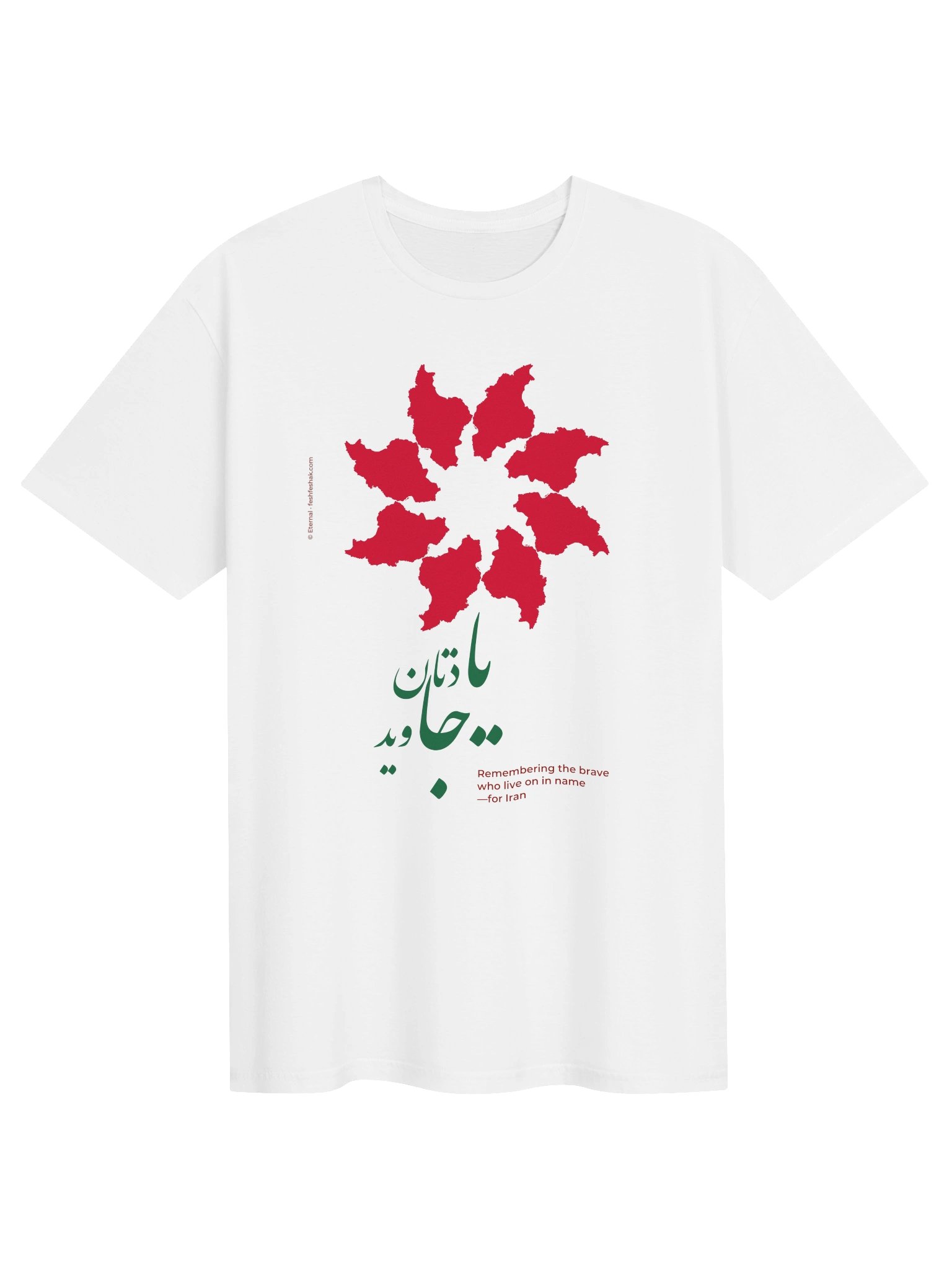 The Eternal Bloom—Remembrance product image (1)