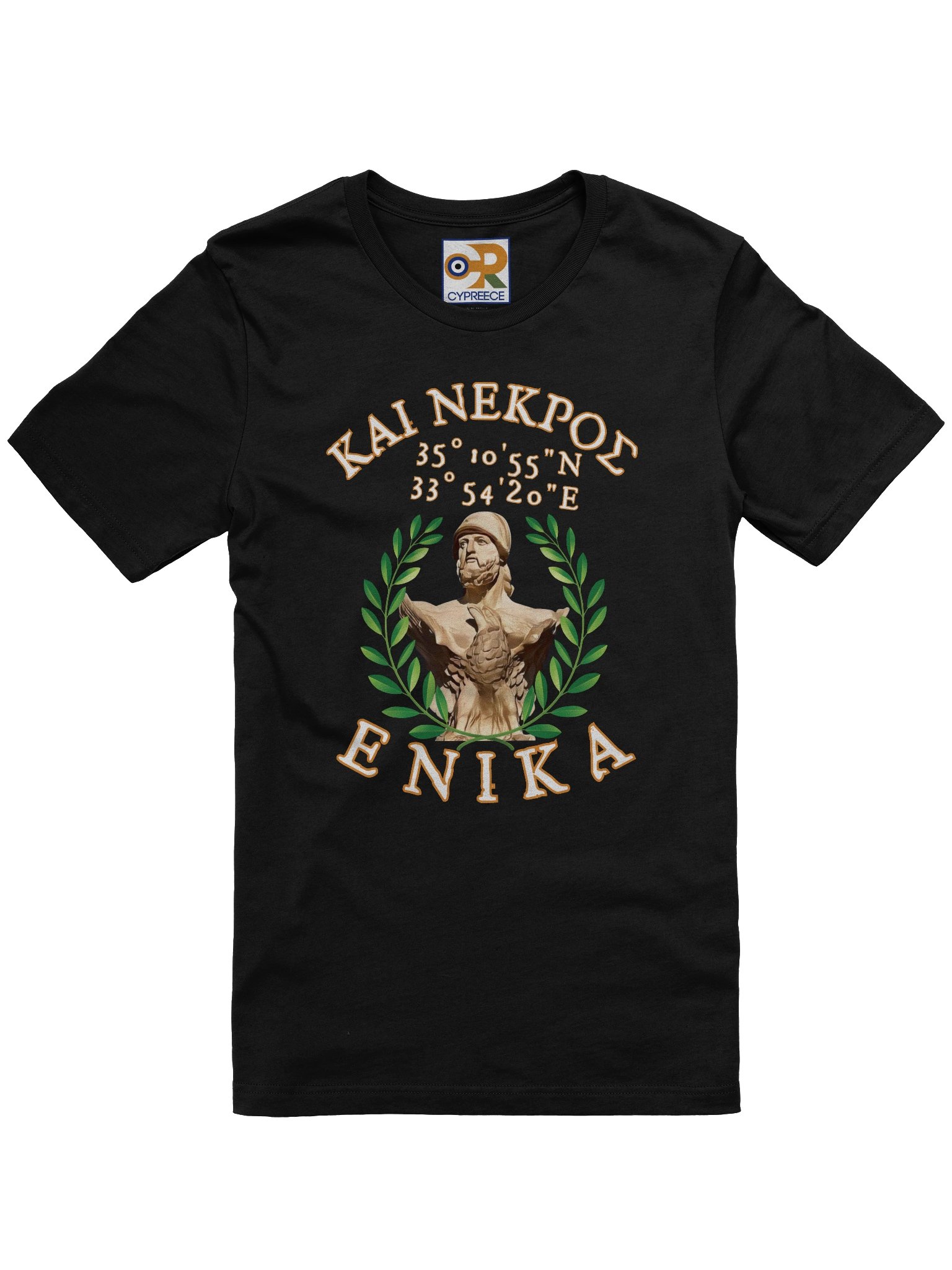 Κίμωνας - Και νεκρός Ενίκα T-Shirt product image (1)