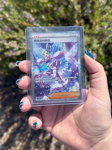 My biggest ever pull 💖 I didn’t even realize what I had at first until we looked up the card when I pulled this last month! I...