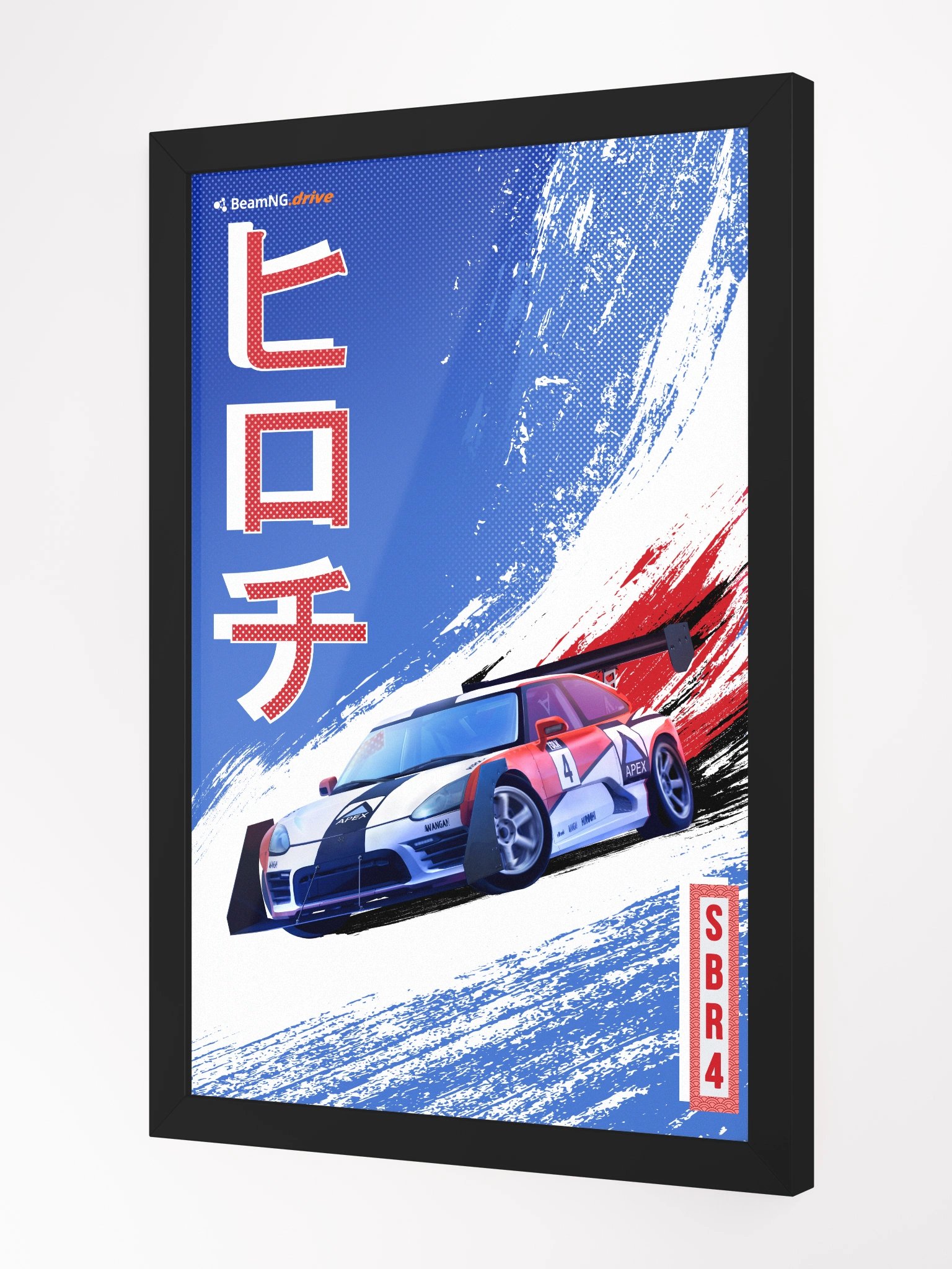 Framed Poster: Hirochi SBR4 Stylized product image (3)