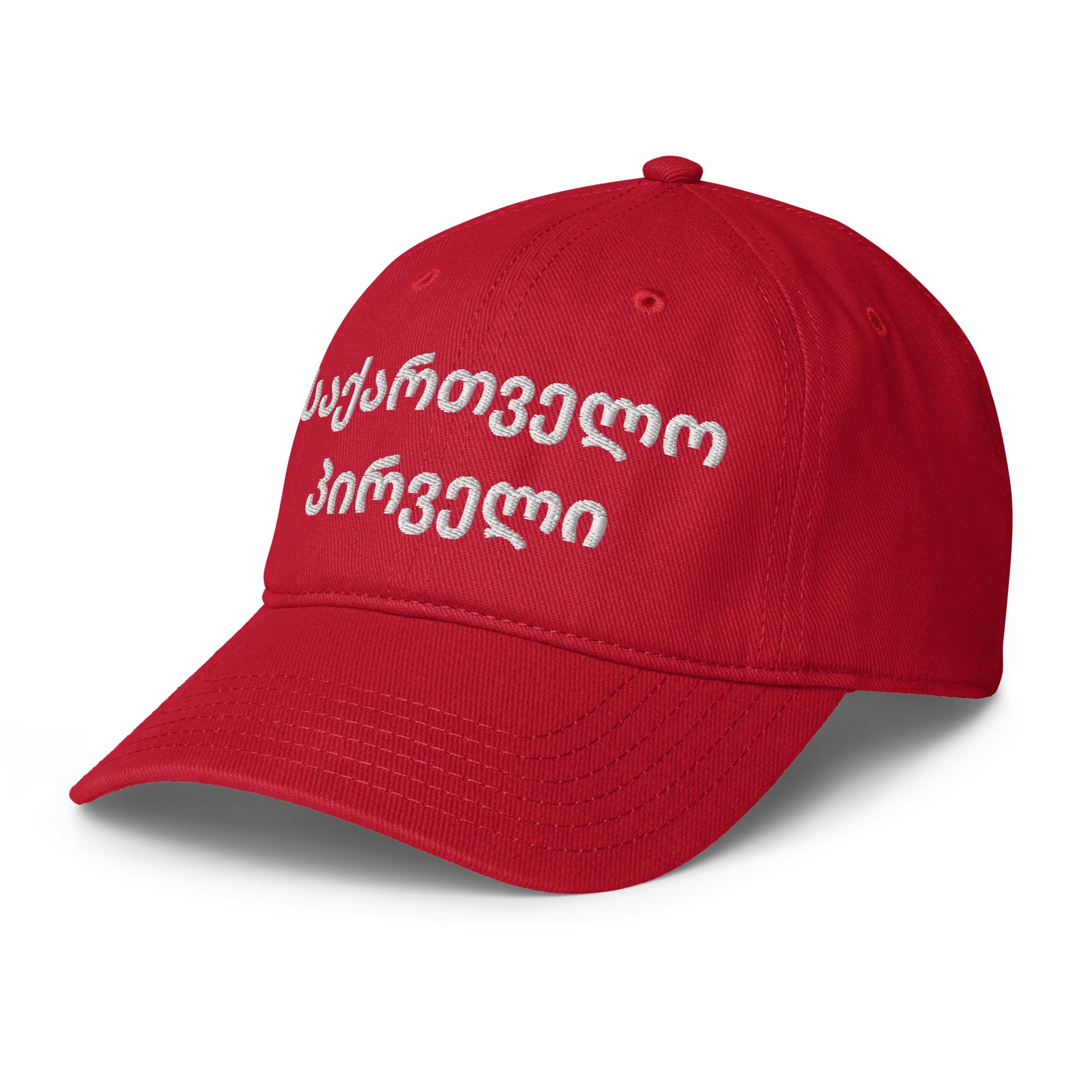 Georgia First Embroidered Cap product image (4)