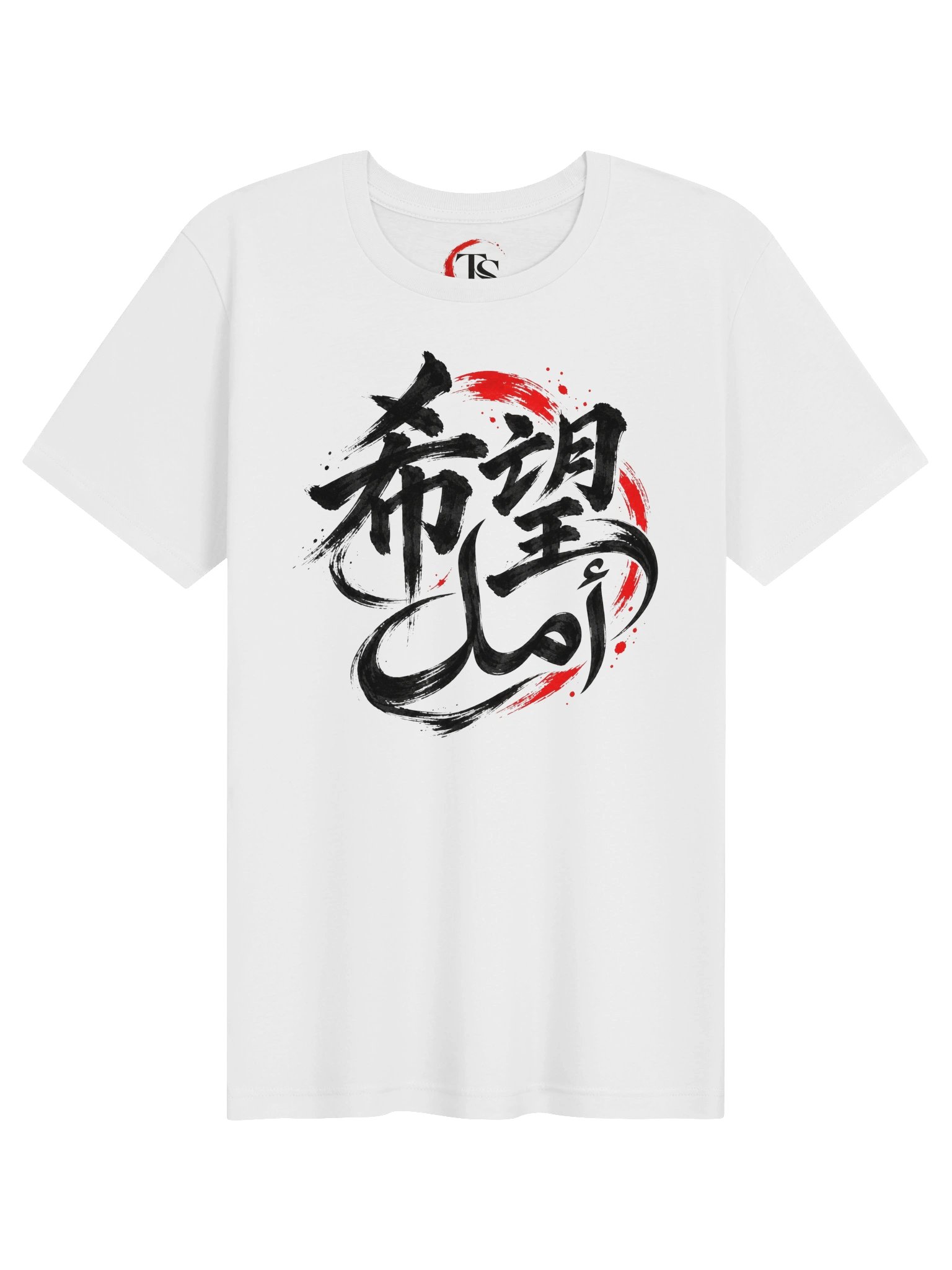 Hope — Black Ink T-Shirt product image (1)