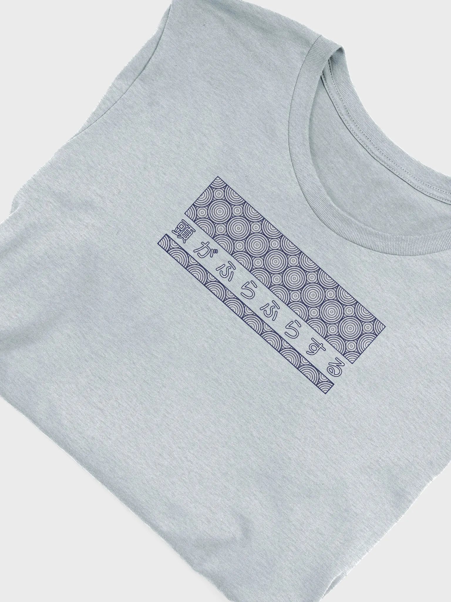 Funny Japanese T-Shirt - Hypnotic Pattern Dizzy Phrase Novelty Tee product image (5)