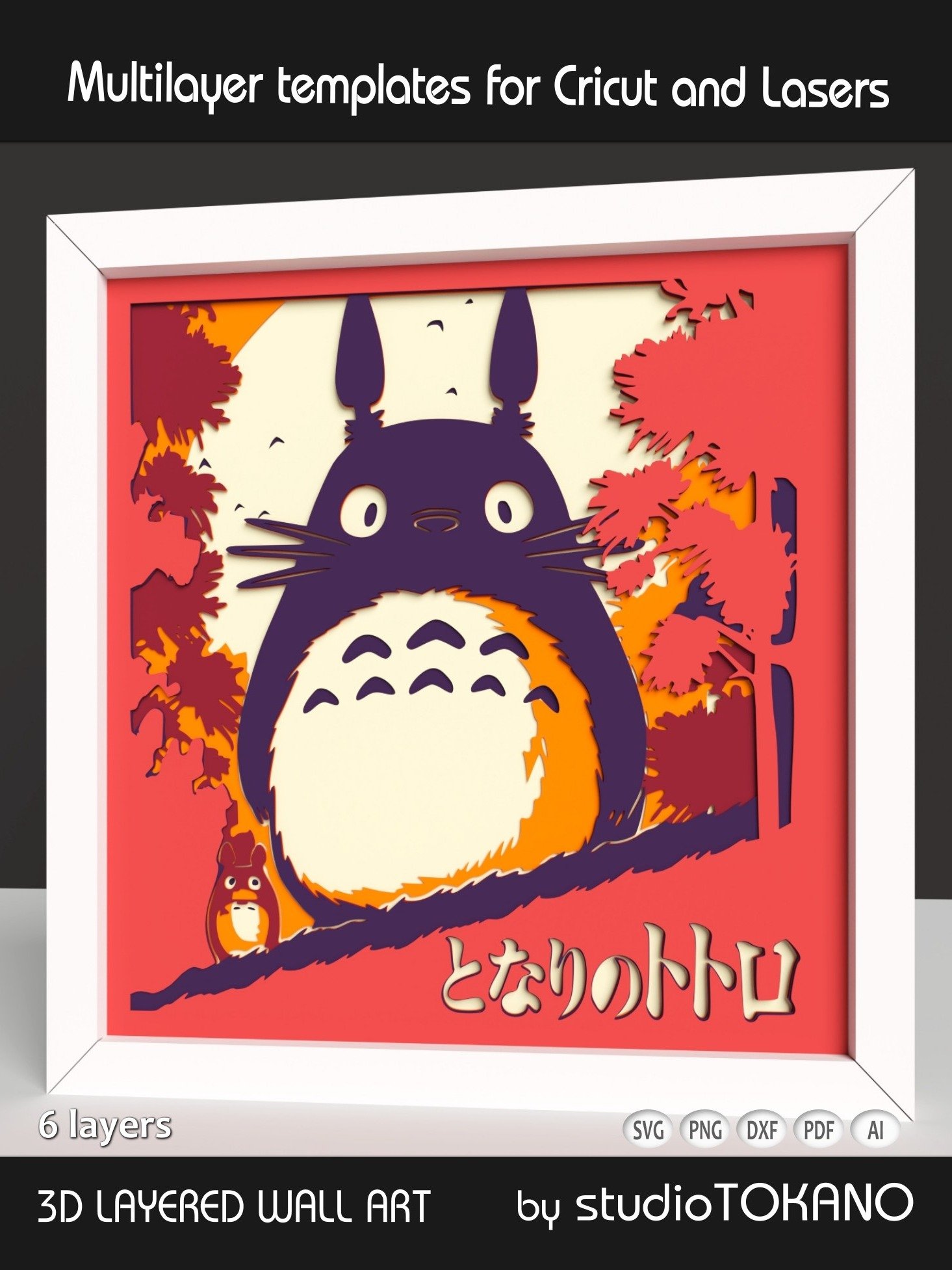 Sweet Monster product image (5)