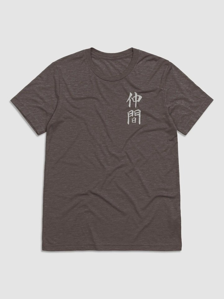 Nakama Bella+Canvas Triblend Short Sleeve T-Shirt product image (1)