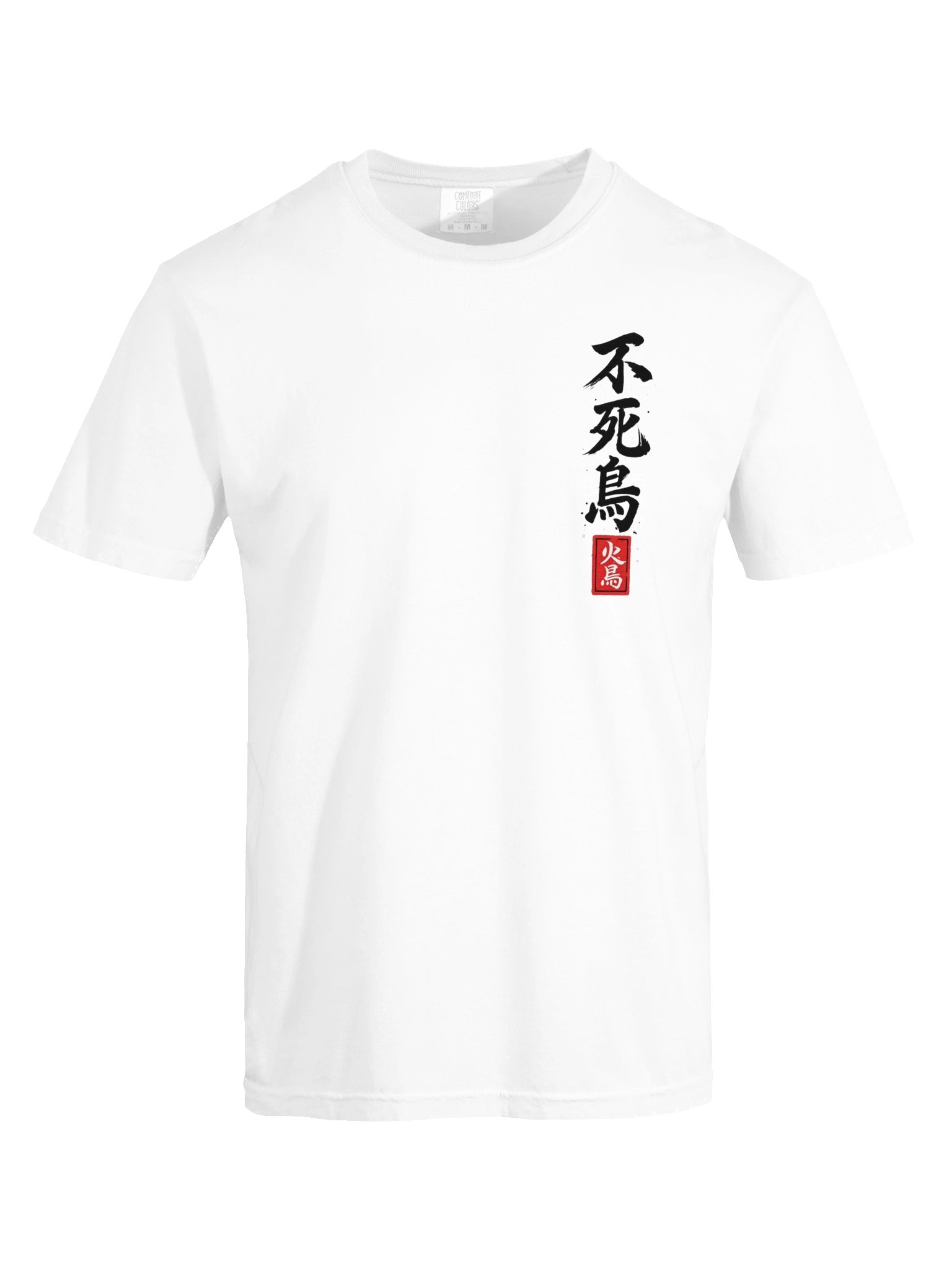Samurai Sunset Tee — Japanese Kanji Warrior Graphic T-shirt product image (7)