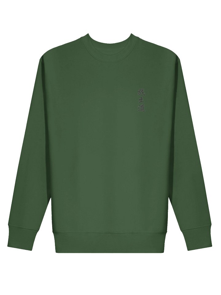 Zen Calligraphy Premium Sweatshirt product image (4)