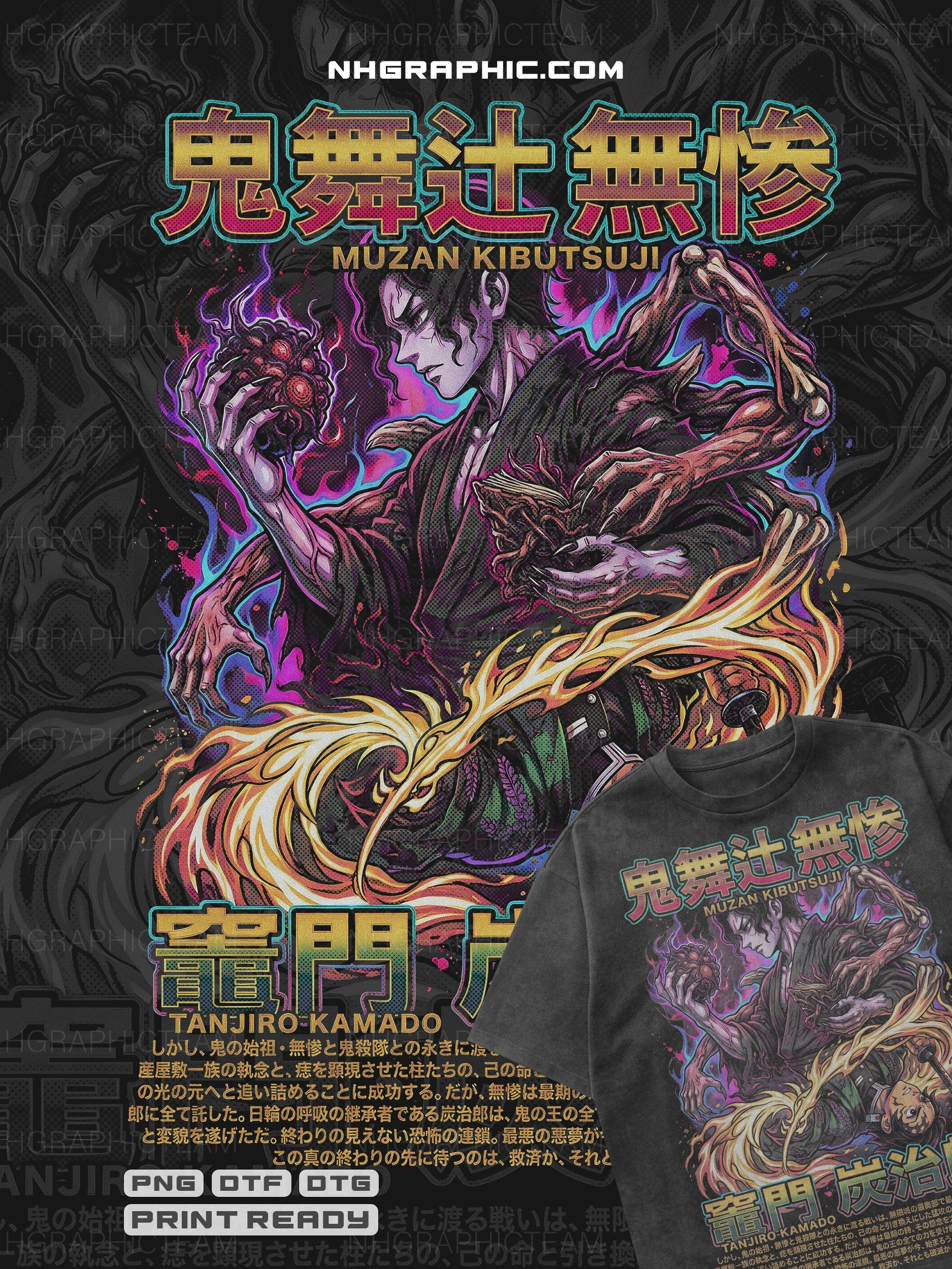 exclusive Demon Slayer Movie Halftone T-Shirt PNGs product image (3)