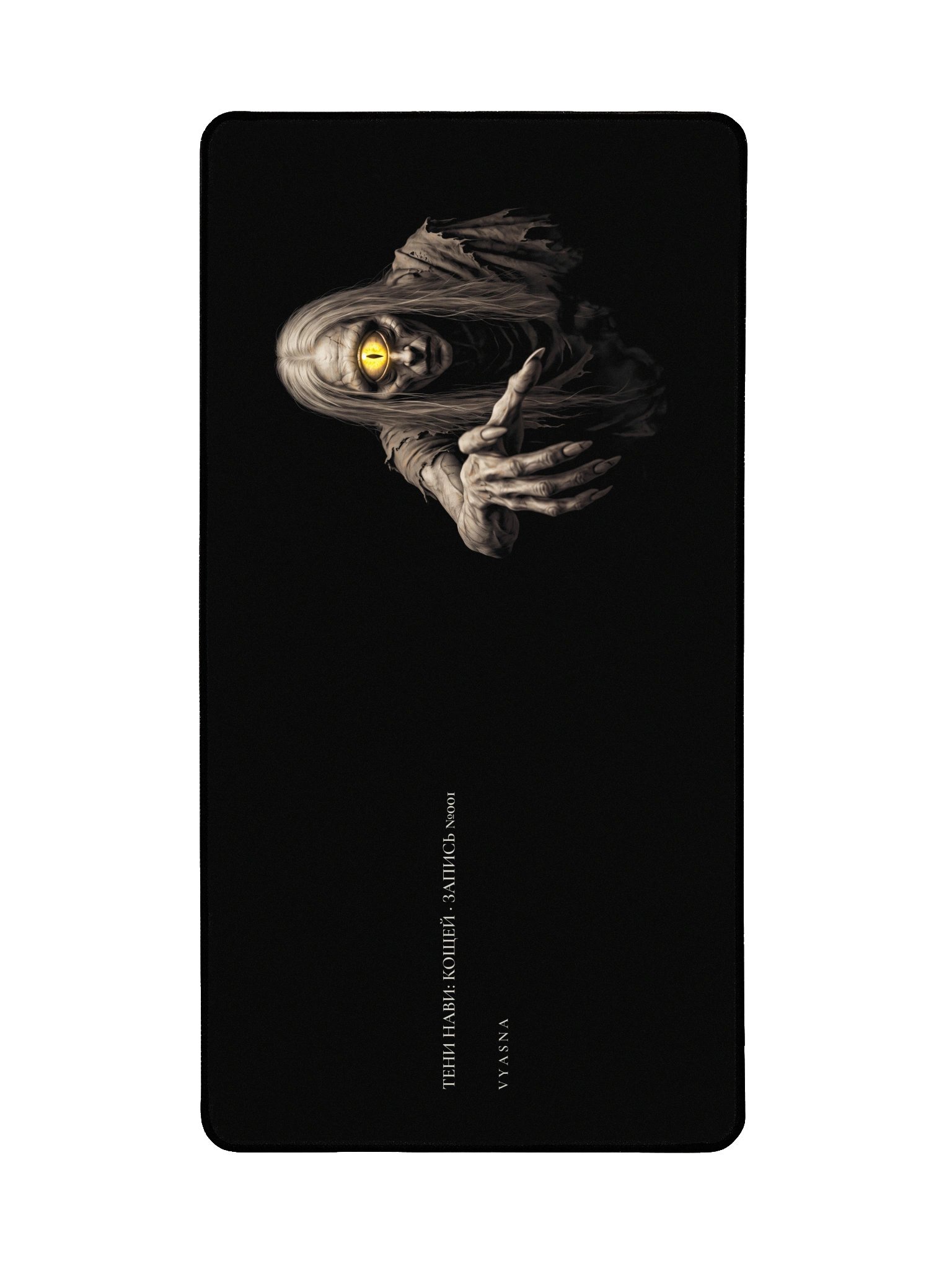 Likho the One-Eyed — Bestiary Desk Mat №001 product image (2)