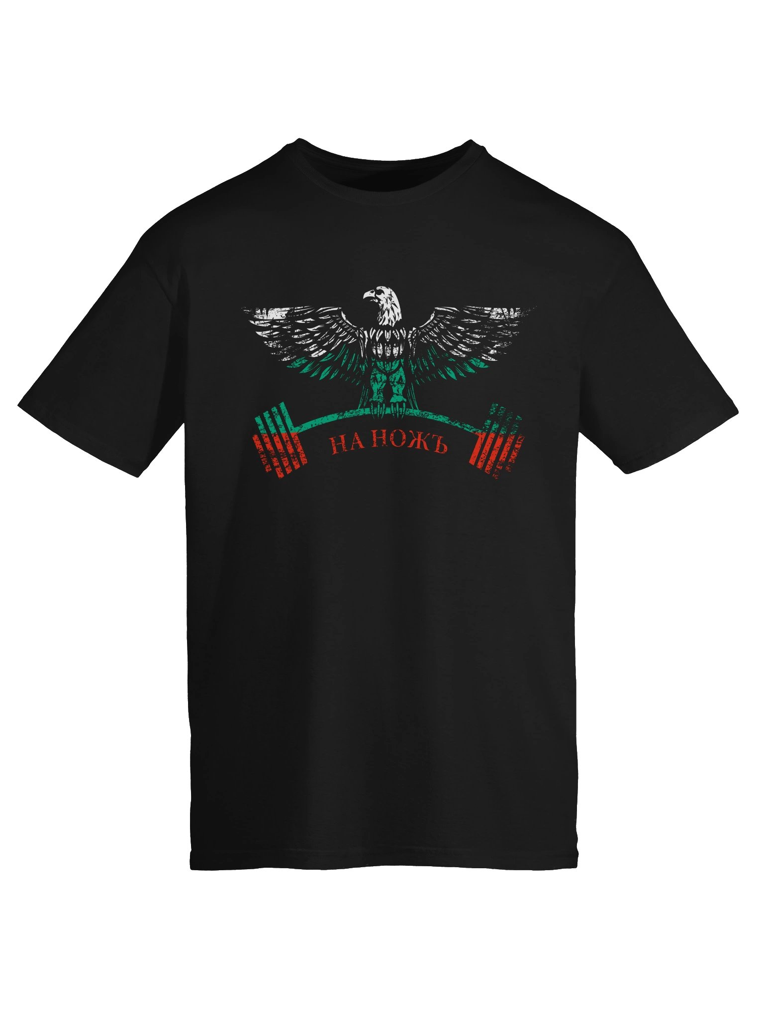 Bulgaria Gym Eagle product image (5)
