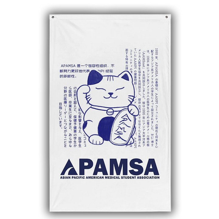 APAMSA Banner product image (1)