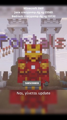 Ο CrazyPSMP περνάει στην 26.1.1… χωρίς να αλλάξει αυτό που αγαπάς #minecraft #smp #greek #server #vanilla