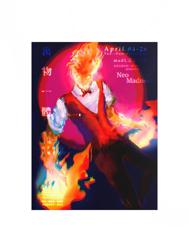 The Walking Torch Poster 🔥 NEO Madness product image (4)